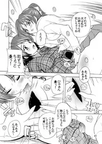 [Studio Q (Natsuka Q-Ya)] K~QN Soushuuhen!! (K-ON!) [Digital]