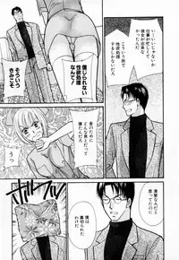 [Kawamoto Takahiro] Ideal Vol. 1