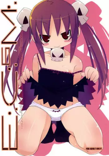 (C73) [sys3.6.3. (Zankuro)] E.C.^6M.