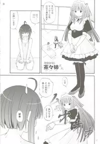 [Hoshi No Hate] Koi No Hon, Ai No Sato ( Mahou Sensei Negima )