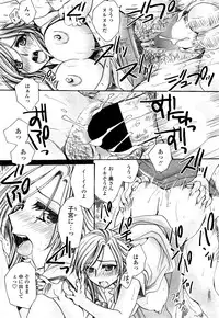 COMIC Penguin Celeb 2016-03