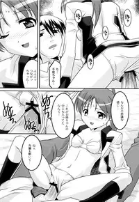 [Himehachi] Gakuen Fetishism | Educational Institution Fetishism [Digital]