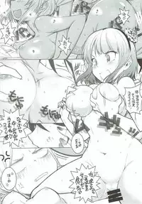 (C92) [Maruarai (Arai Kazuki)] Yarinokoshi ALL (Dagashi Kashi)