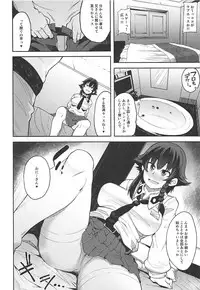 (C94) [Shiko Neru Mix (Kauti)] Anzio-ryuu Enkou Keikaku (Girls und Panzer)