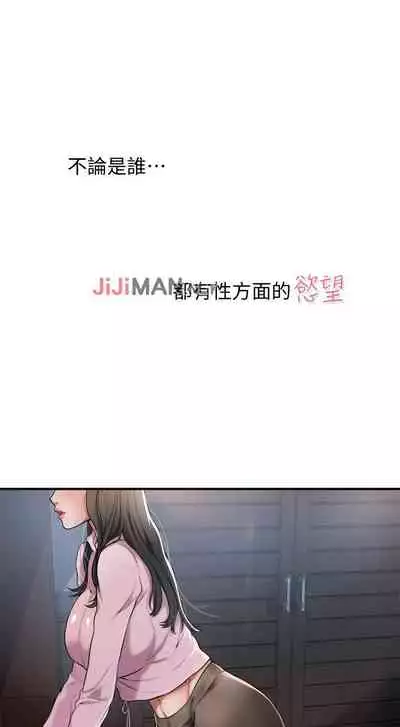 【周四连载】抑慾人妻（作者：月兔&李萬） 第1~10话