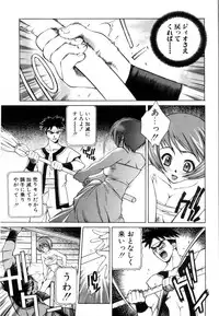 [Yuuki Mitsuru] WORLDS