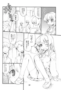 (C69) [BLACK LIST (Hiura R)] JimiTen. (Pani Poni Dash!)