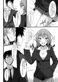 [RainBoy (Stealyy)] PROVISIONAL NAME Omnibus II [Digital]