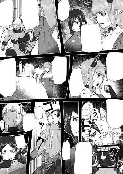 [bekobeko] Demon Clan 2 [Textless] [Digital]