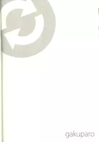 (C81) [WORLD BOX (yuu)] gakuparo (Durarara!!)