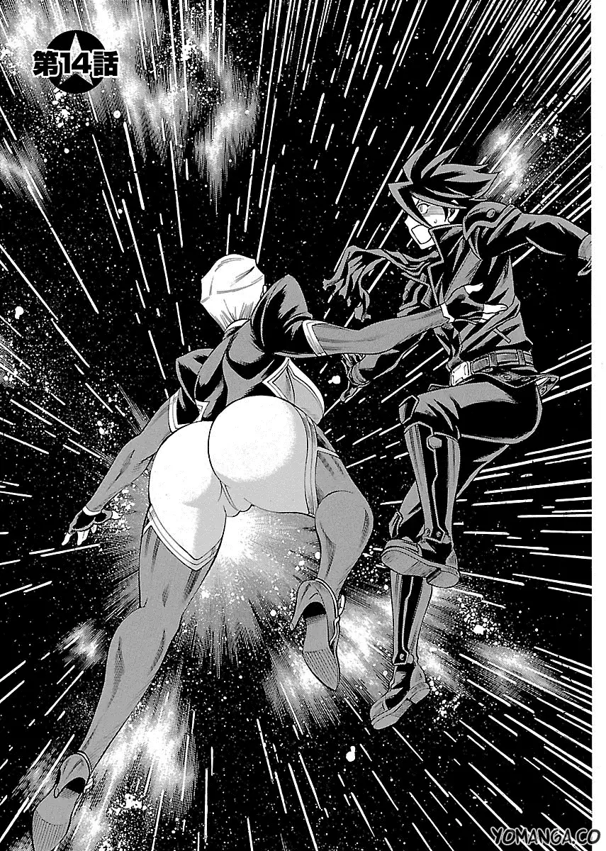 Don't Meddle In My Daughter Vol.1-15