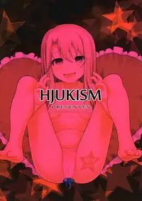 (C94) [HJUKISM (Hikoma Hiroyuki)] Saimin Choukyou Diary Illya Hen Jou (Fate/kaleid liner Prisma Illya)