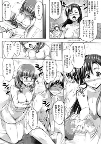 [Shinozuka Jouji] Hatsukoi Motion