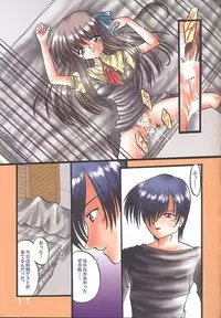 [MLC Design House (LIN)] BODY TALK 38 (Air)