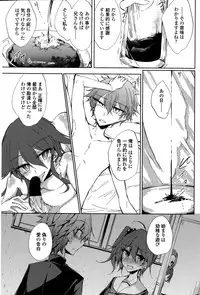 [Amano Chiharu] Utakata Ryou no Ningyo to ou Ch. 1-4