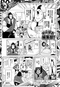 X-EROS（ゼロス）37