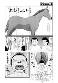 Comic Megastore H 2008-11