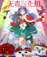[abgrund (Saikawa Yusa)] Summer Halation After Episode [Chinese] [无毒汉化组] [Digital]