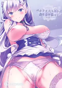 Belfast-san to Shitsuke Aitai!