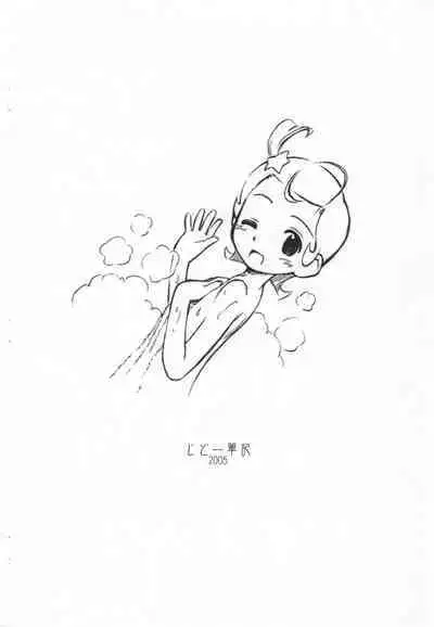 Harmony Can Smile Junbigou FINAL