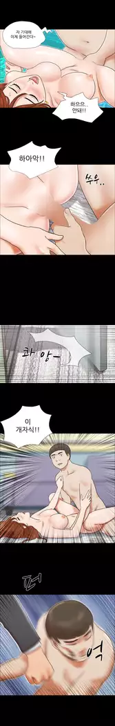 17 Couple Game Ch.0-34