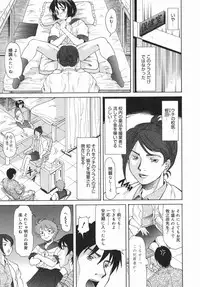 [Minority] Onii-chan, Motto H na Koto Shite mo Ii yo