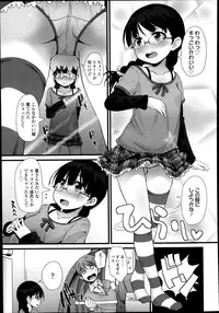 COMIC LO 2014-01 Vol. 118