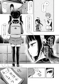 COMIC LO 2019-03 [Digital]