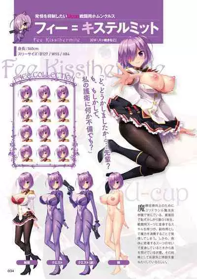 Motto! Haramase! Honoo no Oppai Isekai Ero Mahou Gakuen! Artworks