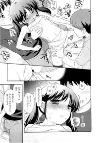 COMIC LO 2010-12 Vol. 81