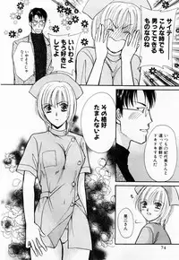 [Kawamoto Takahiro] Ideal Vol. 1