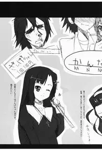 [Hokushintei (Nanao Mizuho)] Fate-san Motto³ Onegai Shimasu!! (Mahou Shoujo Lyrical Nanoha StrikerS) [Digital]