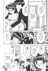 [Kirisawa Mint] Michiru Tsuki