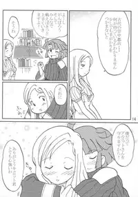 [Butter Cookie (Various)] Nipponichi Pajamakko Club (Various)