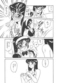 [Amagi Kei] Stainless Night