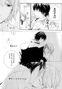 [Anthology] b-BOY Phoenix Vol.10 Odougu Tokushuu