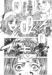 [Mori Katsuki] Tokyo Resort | Resort in Tokyo