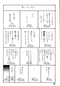 [Tenjiku Rounin] anata ga sore o nozomu nara