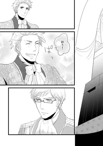 Sennen Oukoku Soushuuhen