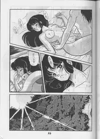 [Circle Taihei-Tengoku (Aratamaru) Aratsu! Sono. 1 (Dirty Pair)