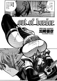 COMIC AUN 2007-10 Vol. 137