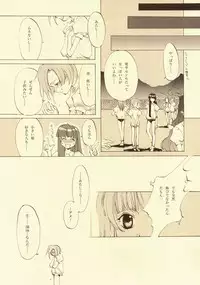 [INKPOT (Oyari Ashito)] D+COLLECTION