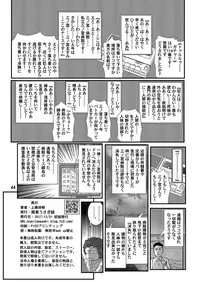 [Kantou Usagi Gumi (Kamitou Masaki)] Seirei Tokusou Fairy Savior 4 [Digital]