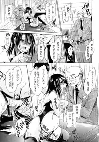 [Shinonome Ryu] LOVE ＆ HATE 3 ～Engage～ L＆H Special Issue