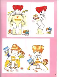 [Uchiyama Aki] Aki Fantasy (Tsukasa Mook),1985