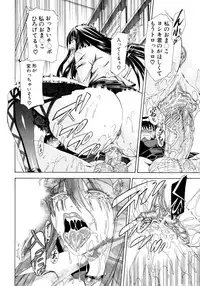 [Aoyama Akira] CyuuuDOKU Ch. 1-2