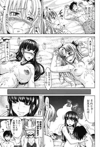 [Takuwan] H-ERO -Sei no Kyoushitsu-