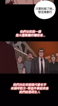 中文韩漫 傀儡玛莉 Ch.01-13 [Chinese]