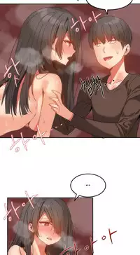 [Mx2J] Hahri's Lumpy Boardhouse Ch. 0~30【委員長個人漢化】（持續更新）