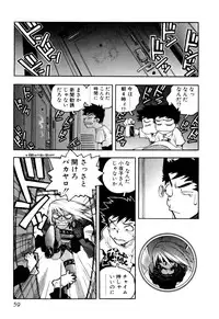 [ISUTOSHI] Slut Girl + Alpha